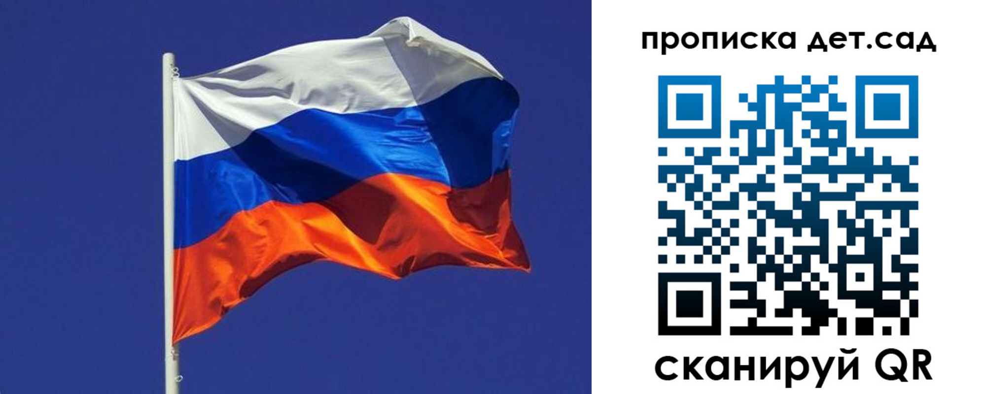 прописка паспорт в Новоузенске