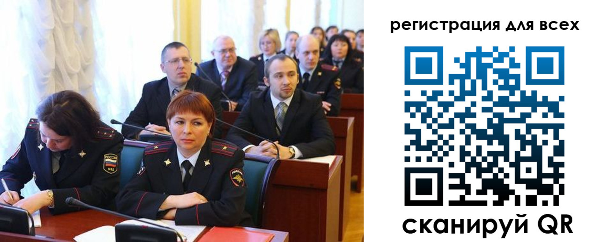 форма 3 в Новоузенске